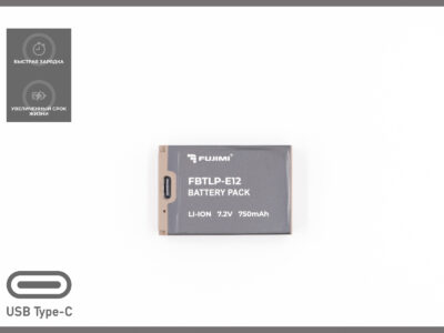 Fujimi FBTLP-E12 (750 mAh) Аккумулятор для цифровых фото и видеокамер с портом TYPE-C